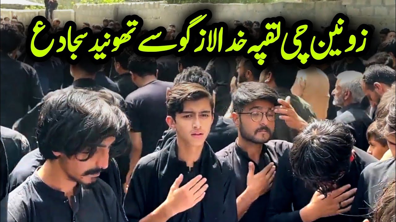 Markazi Matami Dasta Mehdiabad | Balti Noha P1 | Muazzam Ali Mirza | Ashura 2024/1446
