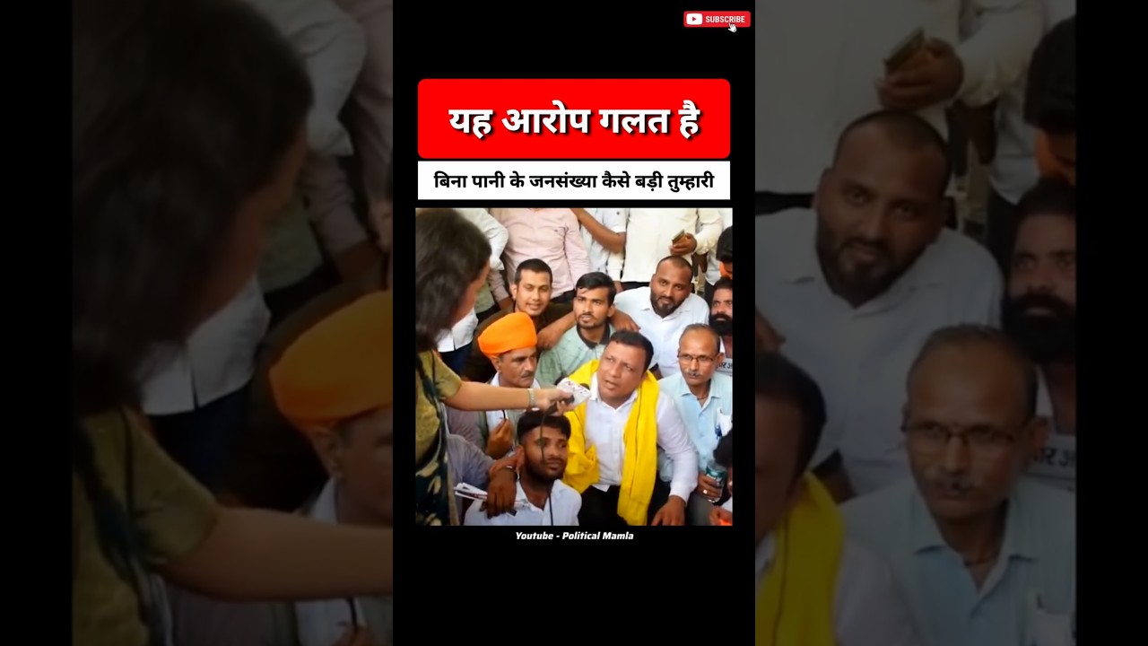 हमको 5000 साल पानी पीने नहीं दिया 😤❌️ #RHA #UGC #ugcrollback #ReservationReforms #ReservationProtest