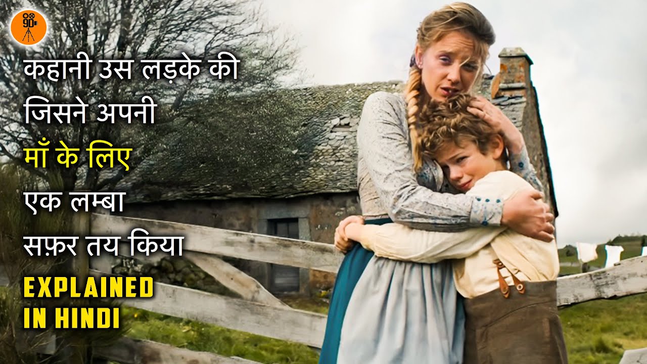 Remi Nobody's Boy (2018) Movie Explained in Hindi | 9D Production