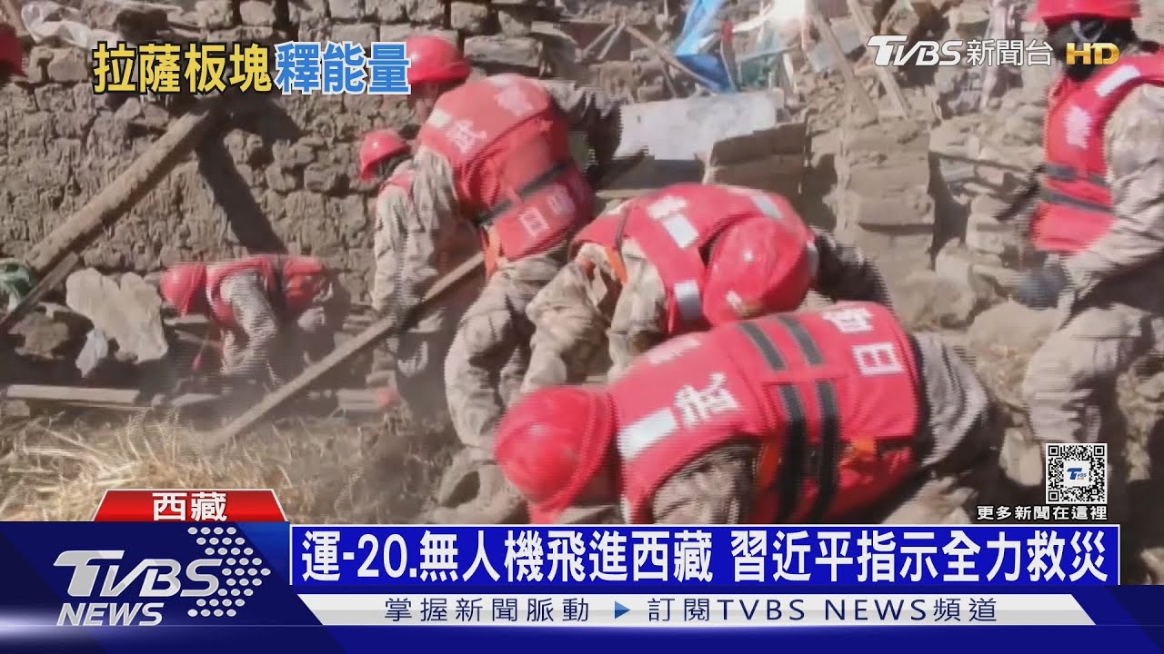 西藏6.8強震撼動聖母峰! 登山客目睹冰川被震裂｜十點不一樣20250108 @TVBSNEWS01