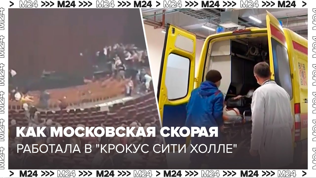 Эвакуационная петля: как московская скорая работала в 