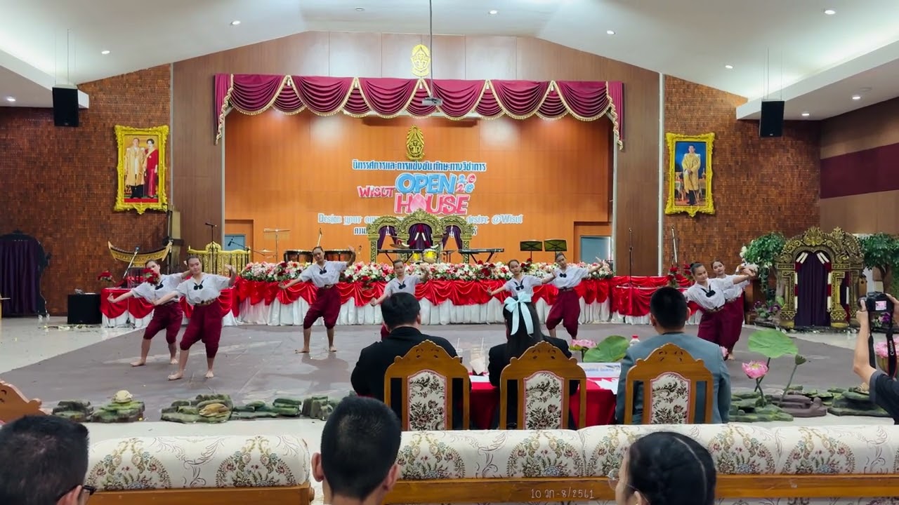 ระบำนางกอย