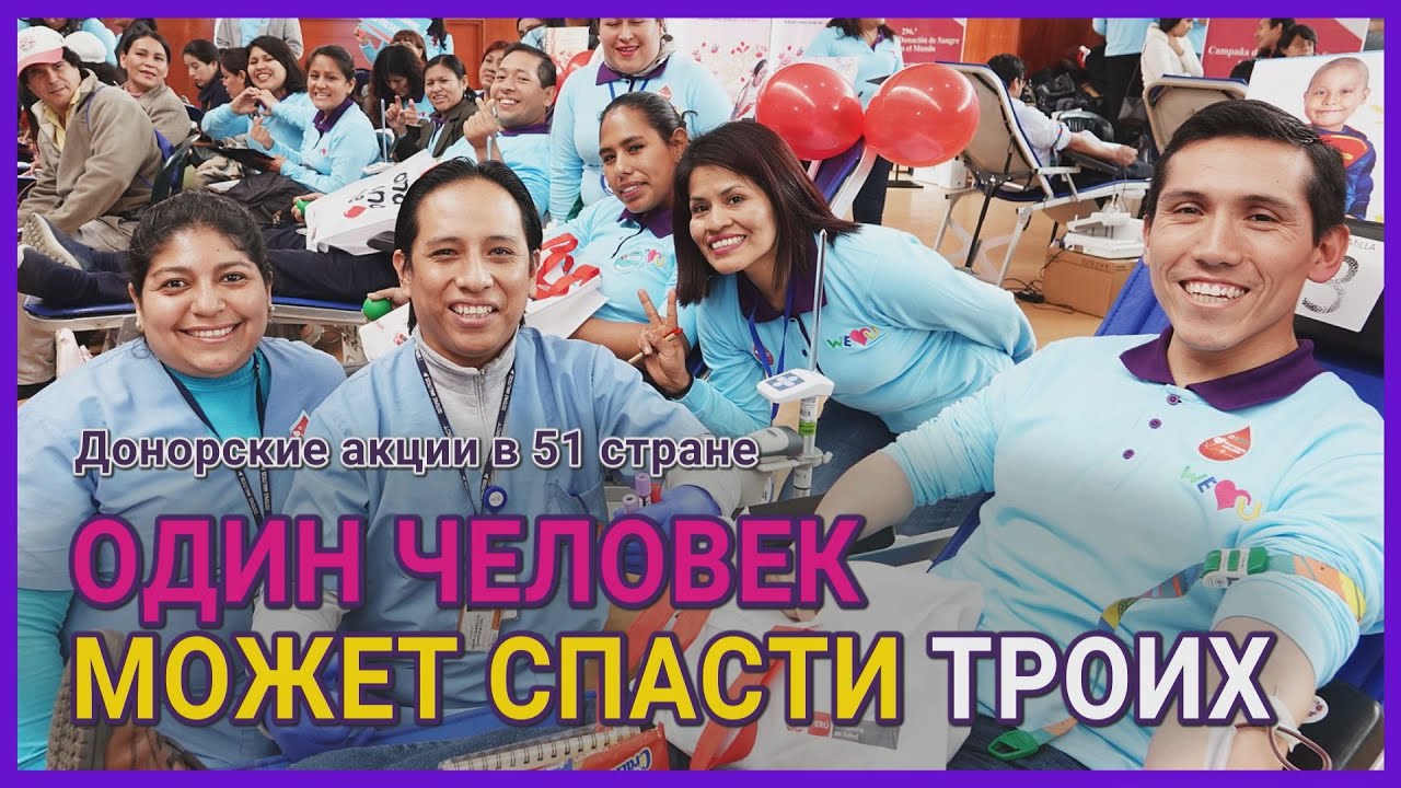 [WeLoveU] Председателя Чжан Гиль Чжа в 51 стране