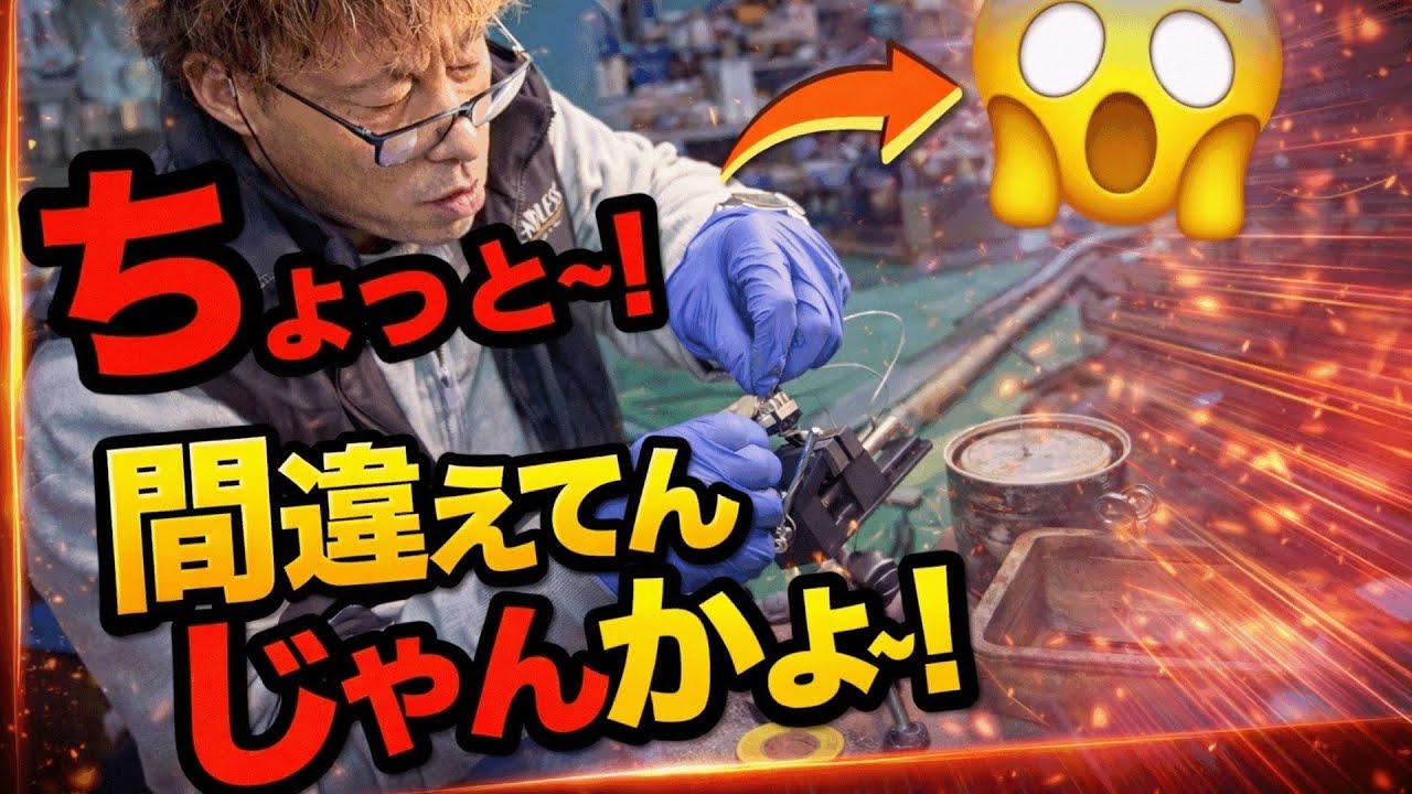 【失敗】完成目前で地獄…トラクションコントロールスイッチ制作ミス