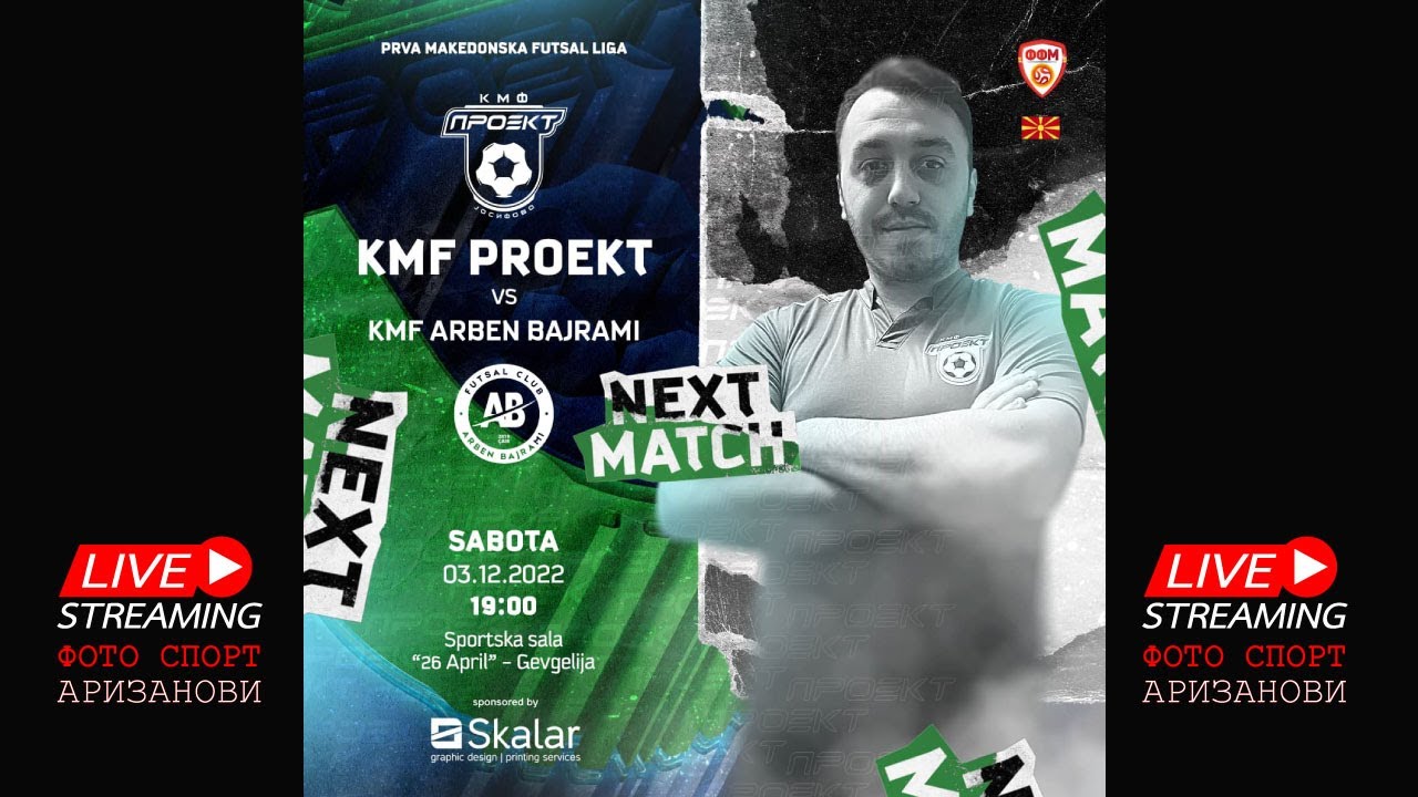 KMF Proekt vs KMF Arben Bajrami