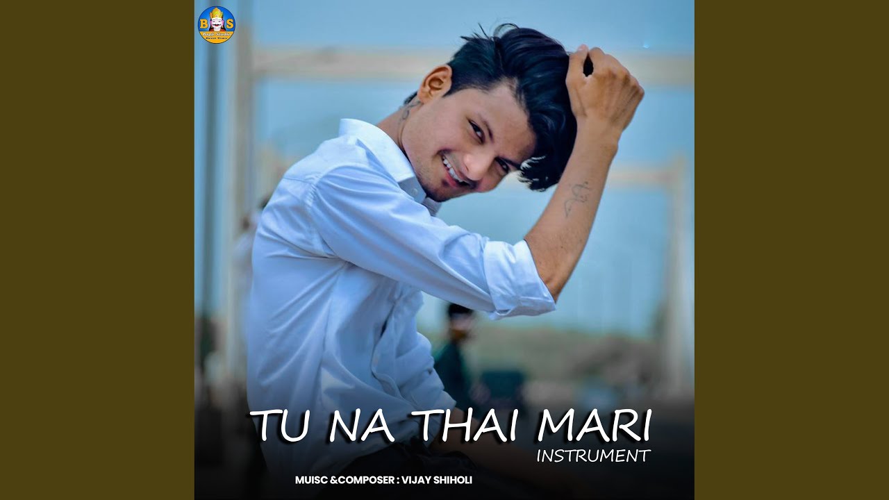 Tu Na Thai Mari