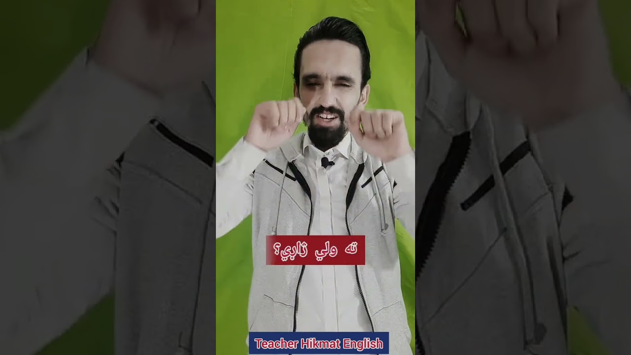 Basic English Sentences With Pashto Meaning 