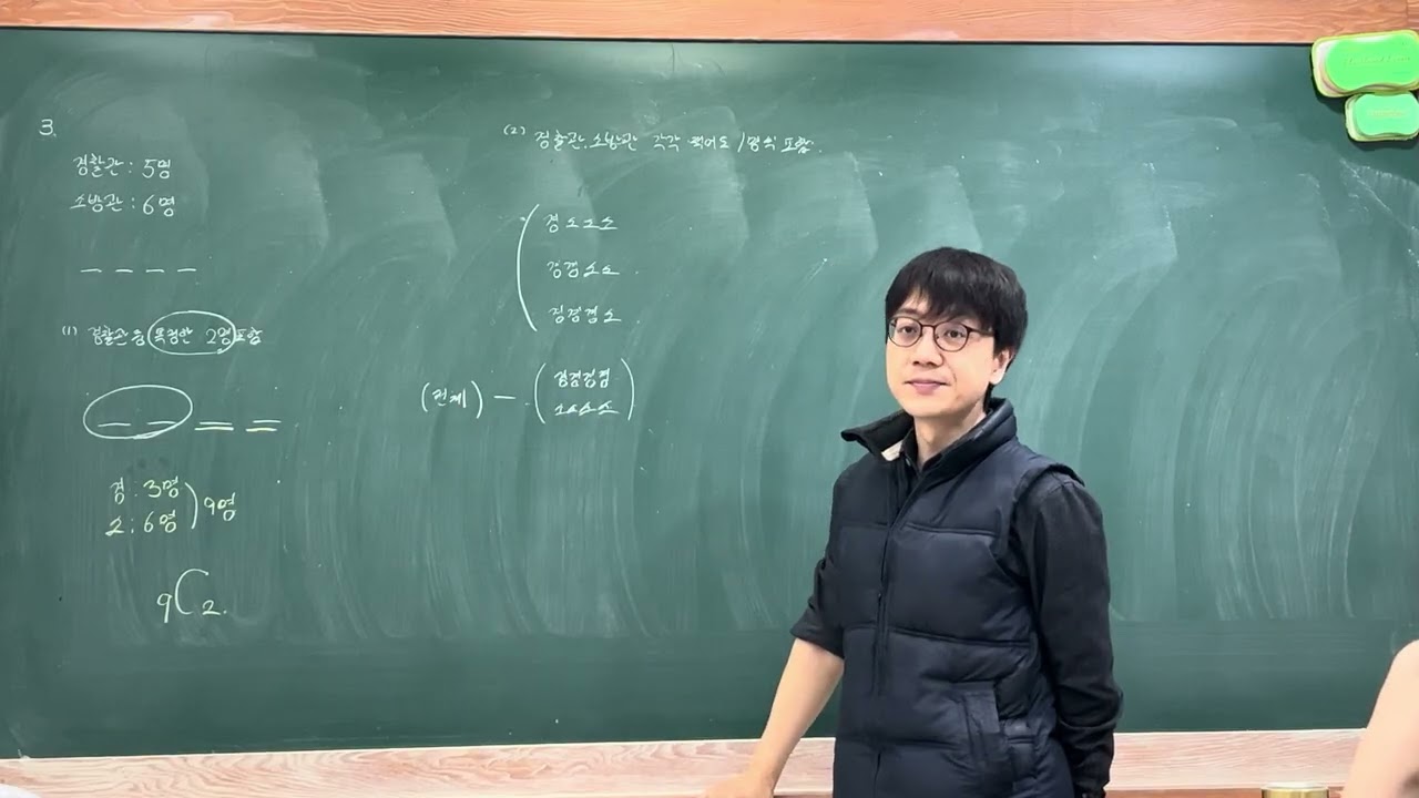 p.263 [필수 3] 조합-3