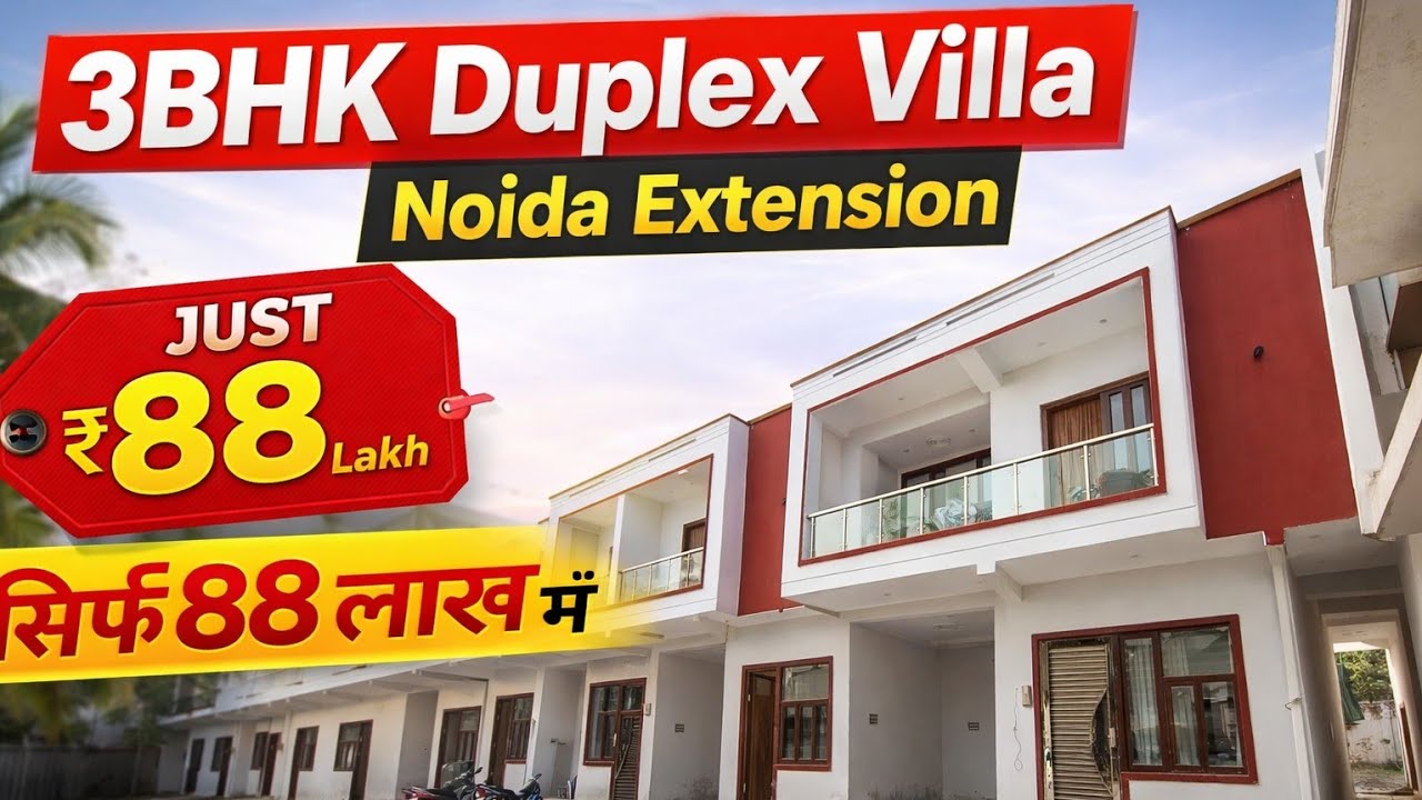 ज़मीन के साथ अपना घर | Duplex Villa In Noida Extension Arsh Green Villa -2 | Villa In Noida 