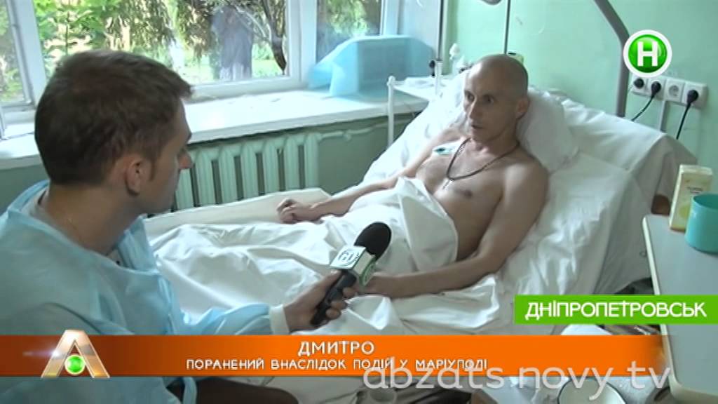 Где лечат украинских раненых военнослужащих? - Абзац! - 30.05.2014