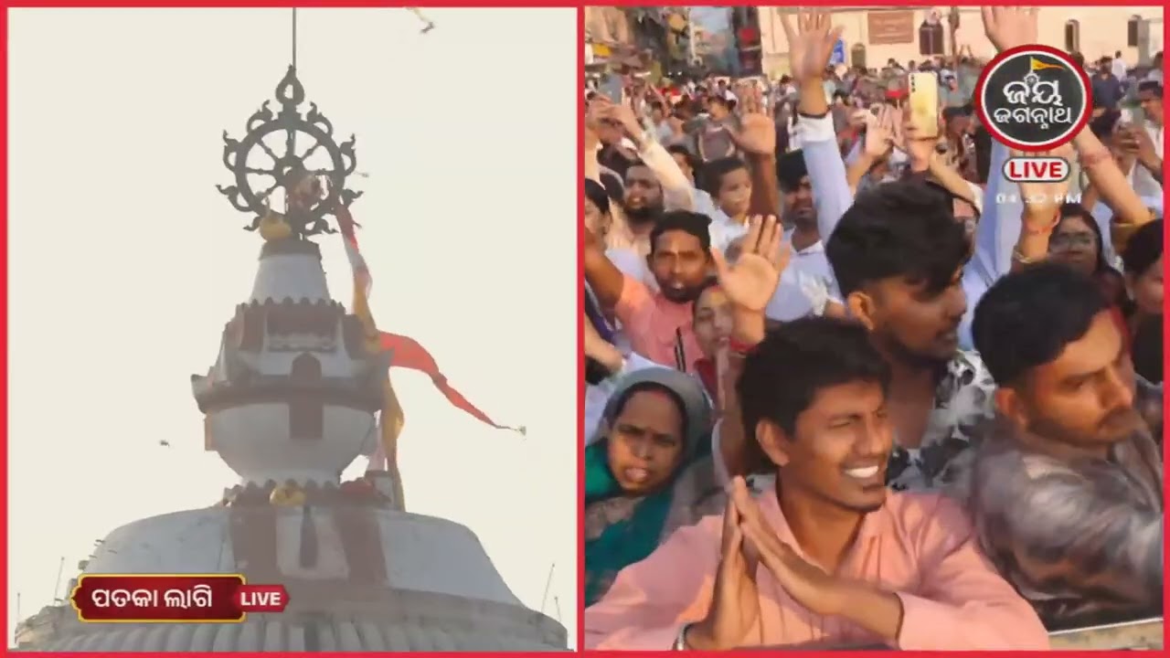 ପତକାଲାଗି ଦର୍ଶନ କଲେ ଜୀବନରେ ପରିବର୍ତ୍ତନ ଆସିଥାଏ (17-Feb)PATAKALAGI | JAY JAGANNATH TV