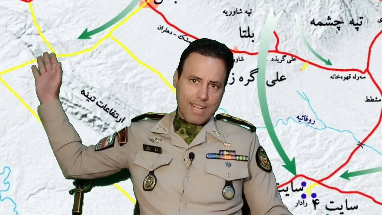 عملیات فتح المبین از نگاه فرمانده عملیات شهید سپهبد علی صیاد شیرازی راوی سرهنگ فرشاد فروزش