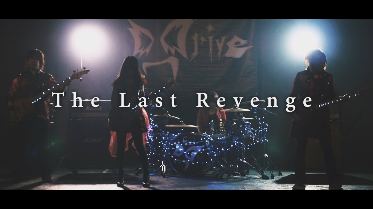 The Last Revenge  / D_Drive