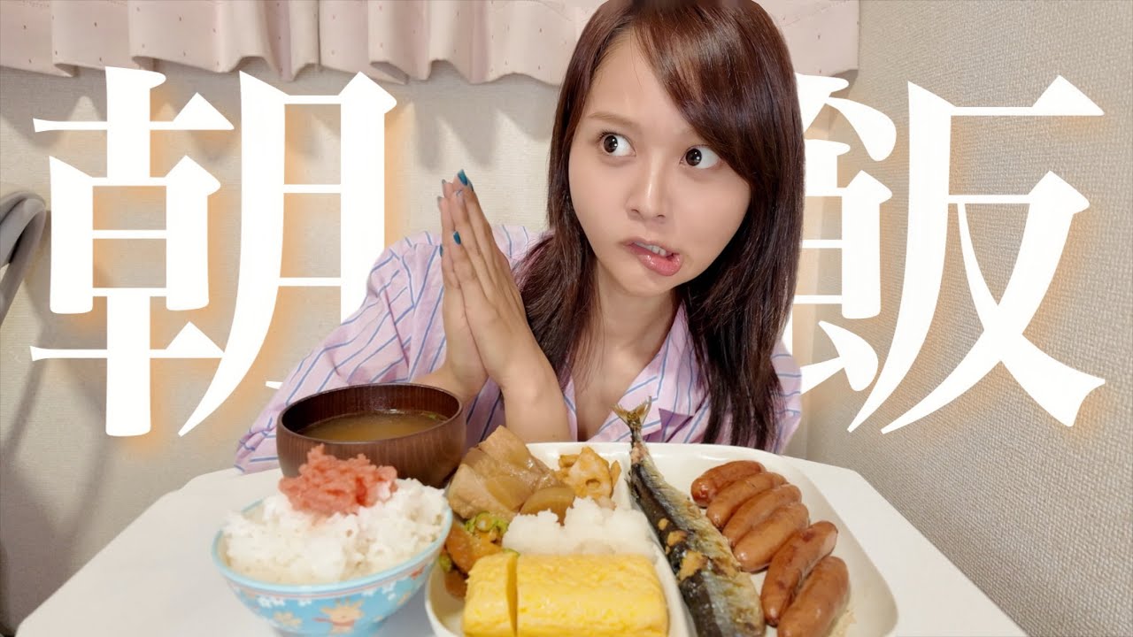 朝ごはんもっぱん~人間関係ってホンマによぉ~