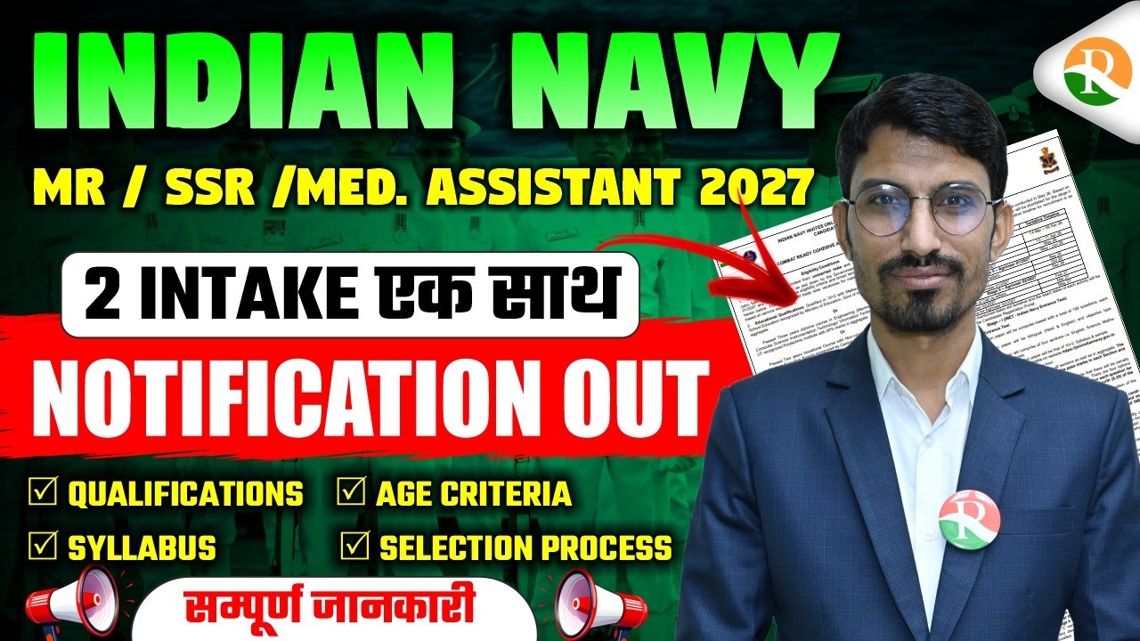 Indian Navy Notification 2026 Out | Navy Vacancy 2026 | Apply Online, Age, Eligibility Full Details