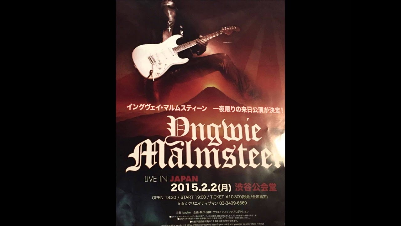2015年2月2日渋谷にて