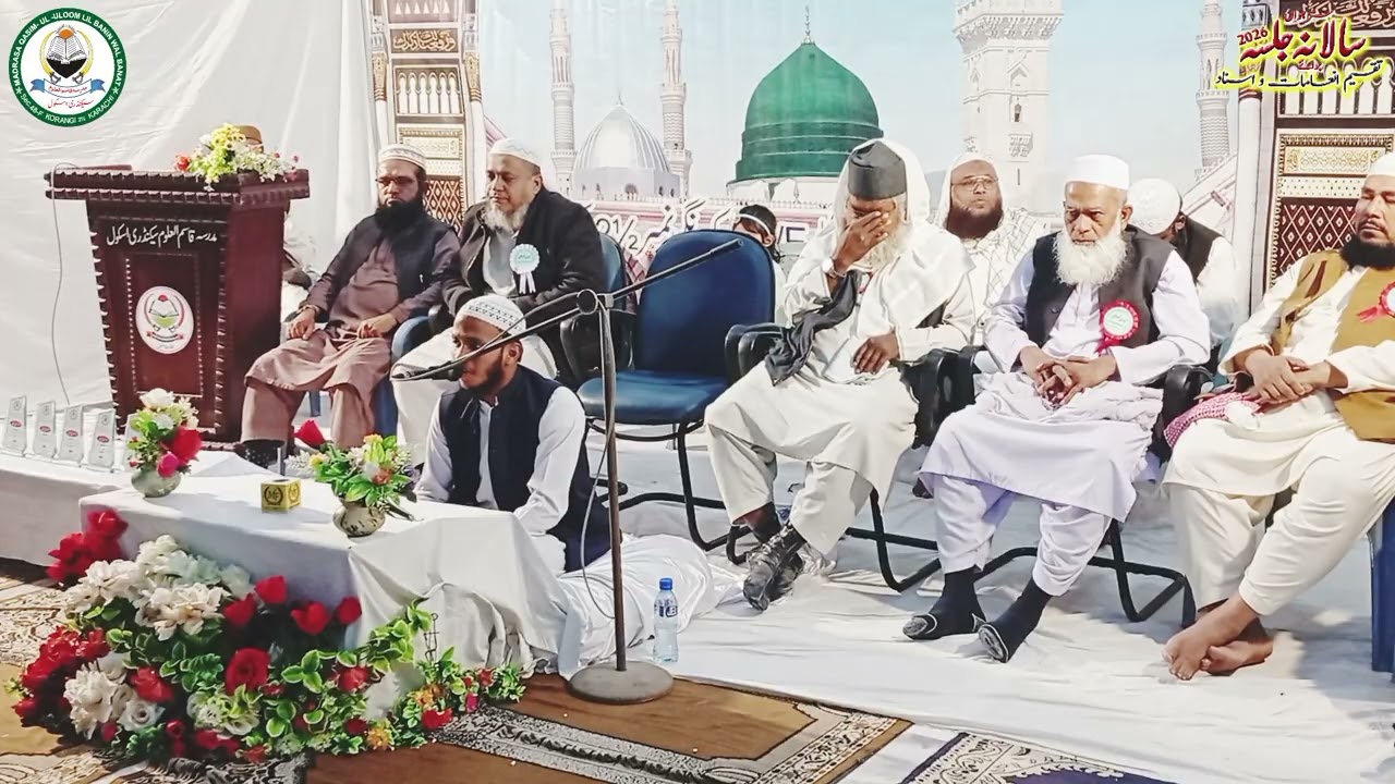 Qari Muhammad Amir - Madarsa Qasim Ul Uloom-2026