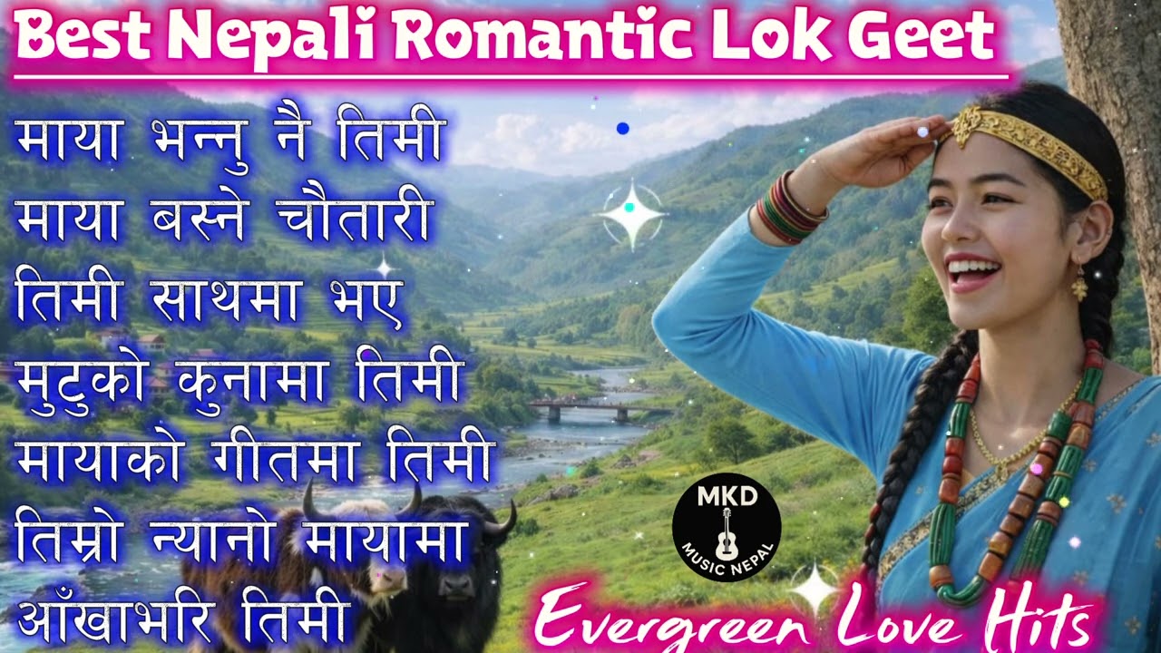 Best Nepali Folk Songs | Top Nepali Romantic Lok Geet Collection | MKD Music Nepal 