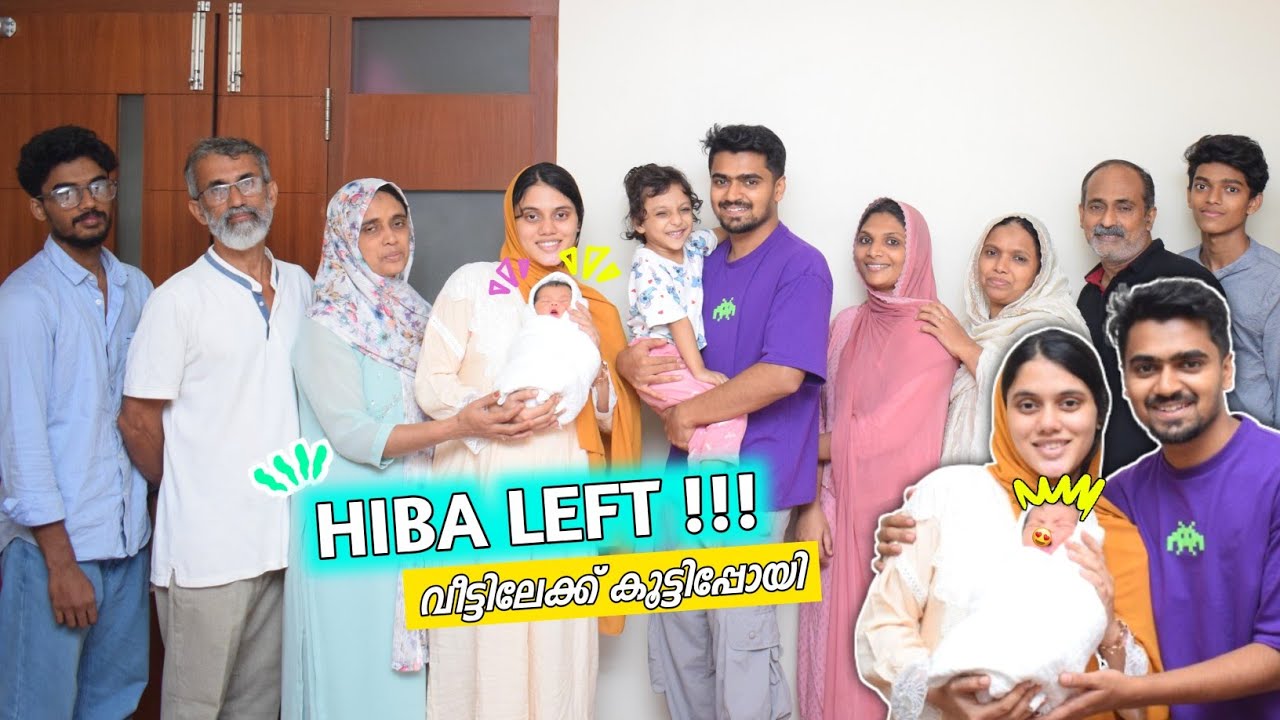 HIBA LEFT HOSPITAL WITH BABY | HIBA യെ കൂട്ടികൊണ്ടുപോയി 🥺
