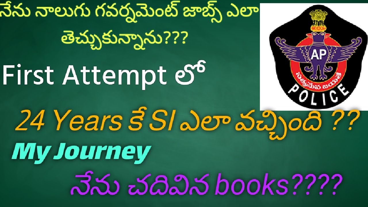 Best Books For|SI,PC,SSC,RPF&Groups|AP/TS|My Journey about 4Government Jobs🔥@Naveen Two star cop