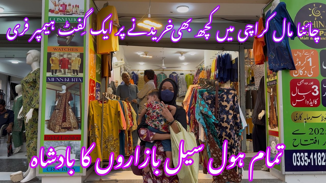 Gold Mark 3 Karachi-Latest Muharram Branded Dresses, Footwear, Makeup & Jewelry at Wholesale Prices!
