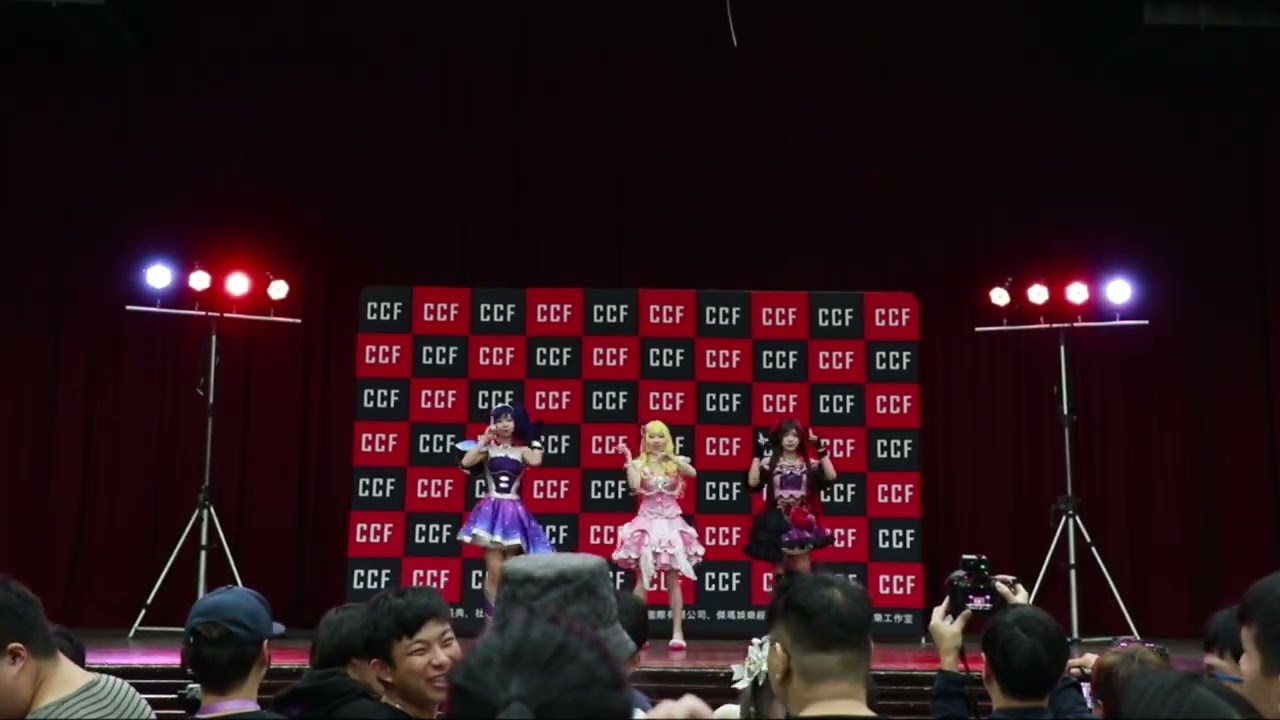 2026.01.31-CCF-05-動漫盛典 D1(04.以沫，奈櫻，悠嵐)
