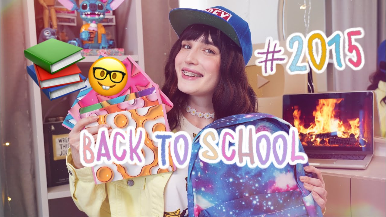 ТОТ САМЫЙ BACK TO SCHOOL 2015 🍉