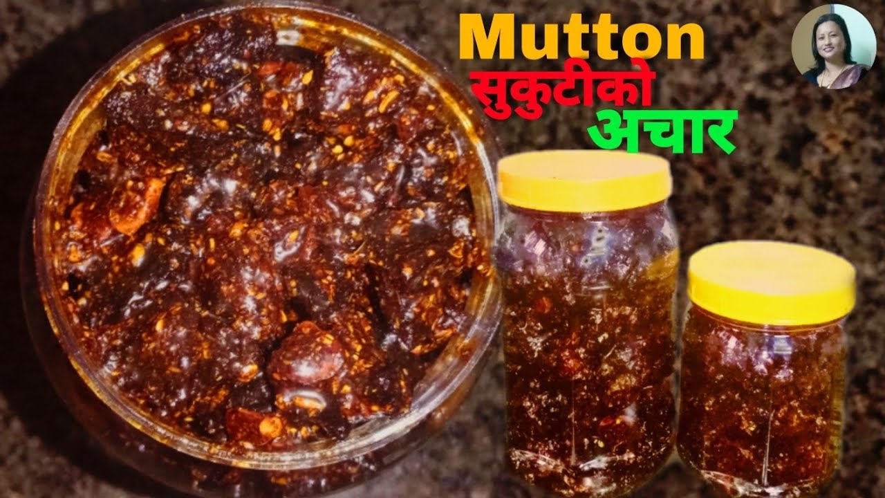 Mutton Sukuti ko Achar | मटन सुकुटी अचारको रेसिपी | @ShantiBhansaGhar 