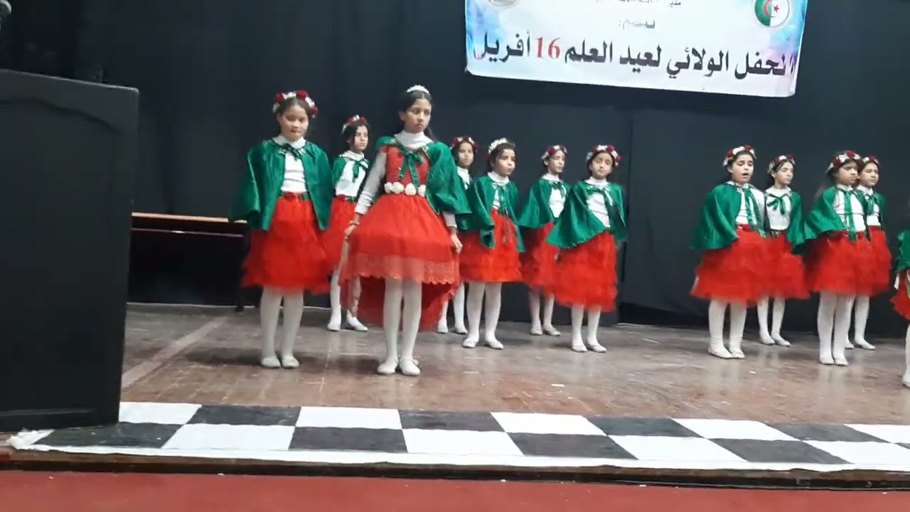 انشودة عيد العلم لملمي الذكرى بطلات الزاوي الطيب