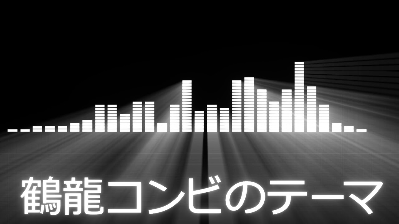 【プロレス入場曲 AJPW Entrance Themes】Jumbo Tsuruta & Genichiro Tenryu Theme【鶴龍コンビのテーマ会場使用編集】