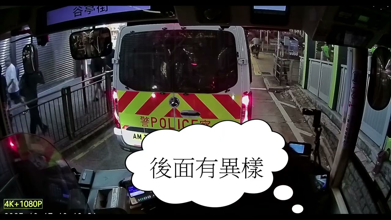 車箱亞伯想嘈交