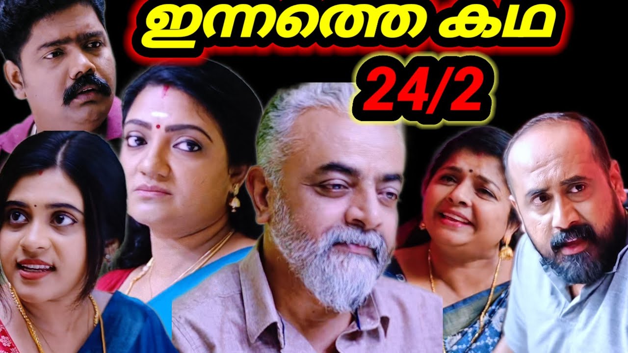 സുകന്യയെ തകർക്കാൻ പ്ലാനുകളുമായി രാജശ്രീയും അച്ചുതനും l santhwanam 2 today episode 