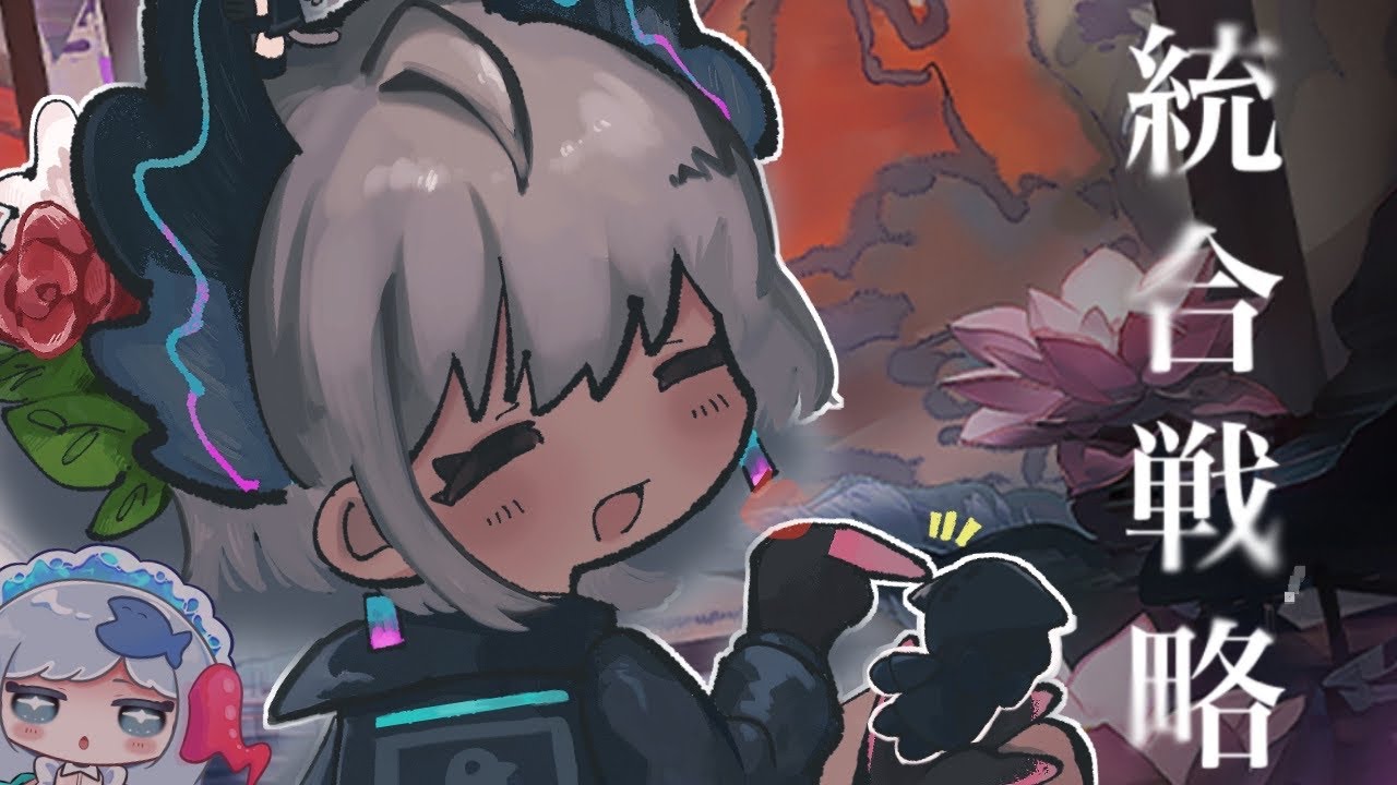 【#アークナイツ】年の瀬の歳ローグ！！難度3【統合戦略】