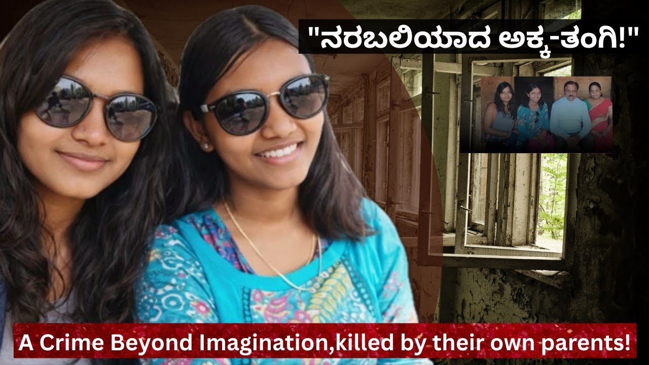 THE HUMAN SACRIFICE CASE | KANNADA TALES 