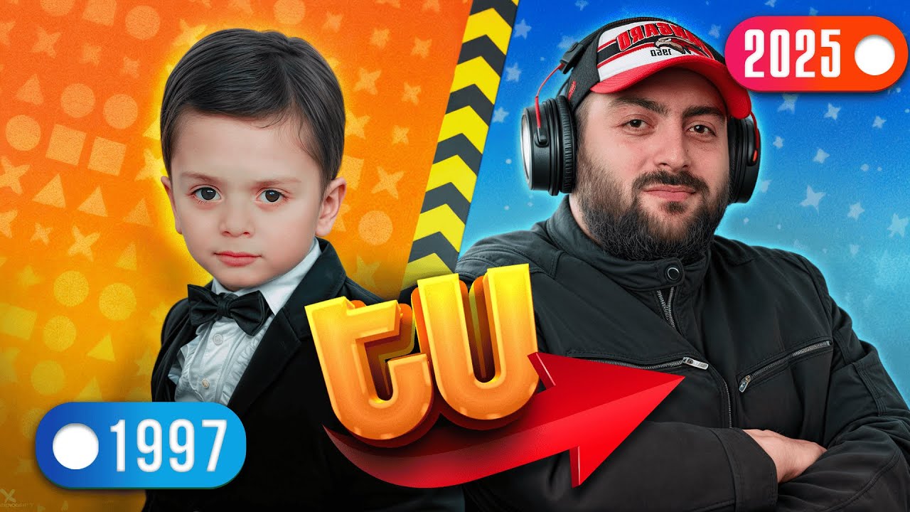 Տեղափոխվենք մանկություն😱Kar Comedy և Hayk Freestyle - ի հետ