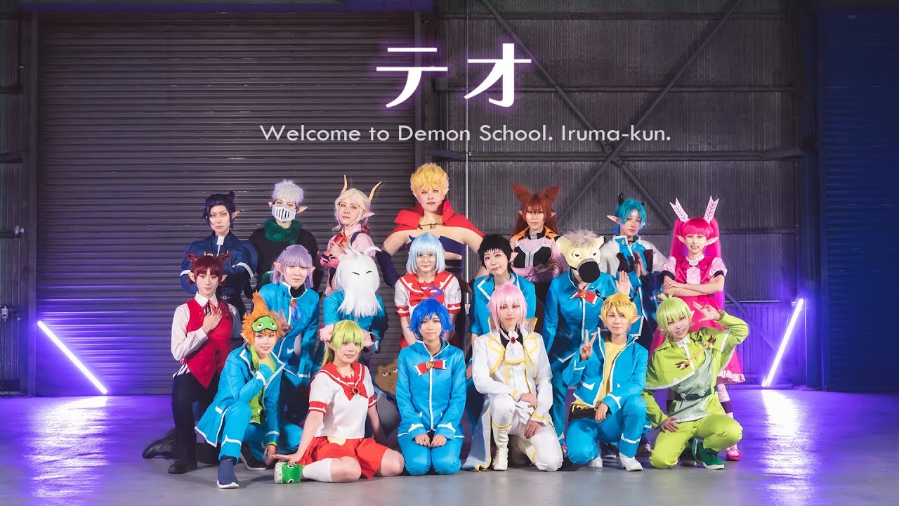 【魔入間】テオ 踊ってみた【コスプレ】