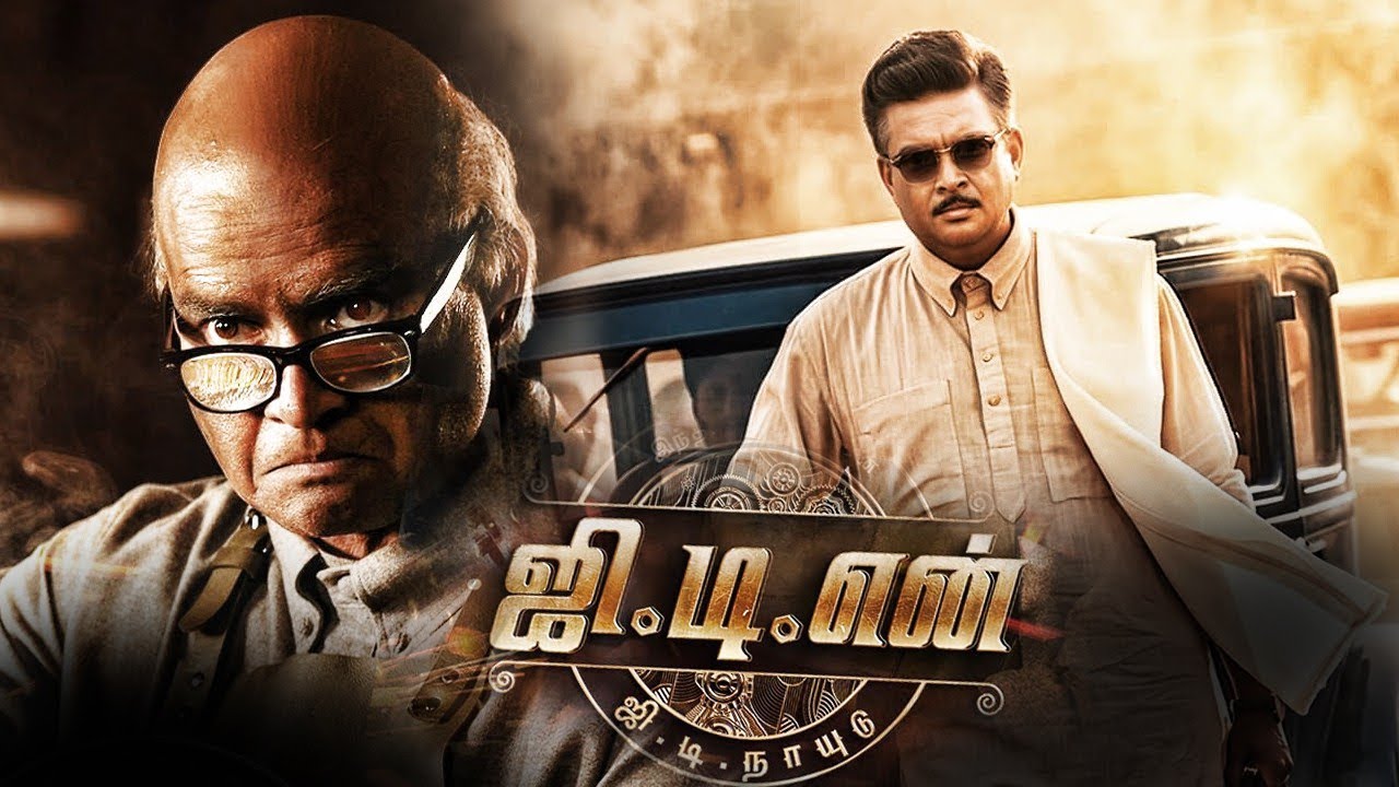 G.D.N (2026) Tamil Movie Official Update|Madhavan|Sathyaraj|Dushara Vijayan|Krishnakumar Ramakumar|