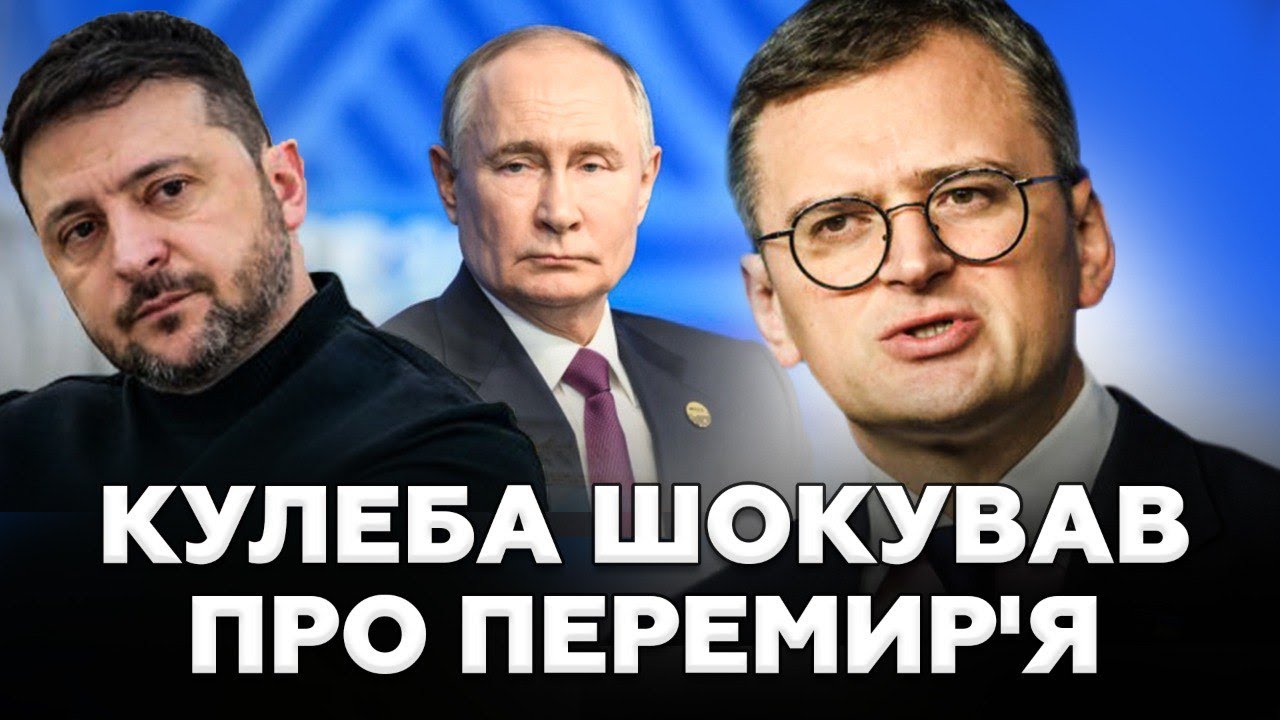 ⚡ТРИВОЖНІ НОВИНИ для УКРАЇНЦІВ! Ось чому Путін ПОГОДИВСЯ на ЕНЕРГЕТИЧНЕ ПЕРЕМИРЯ. Що БУДЕ ДАЛІ