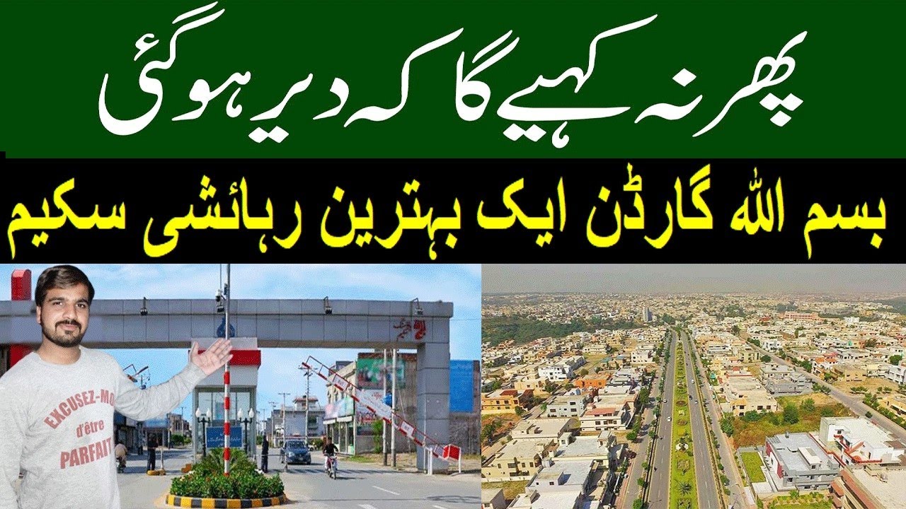 Bismillah Garden Hyderabad| Prices | Future & location|All facilities available on walking distance