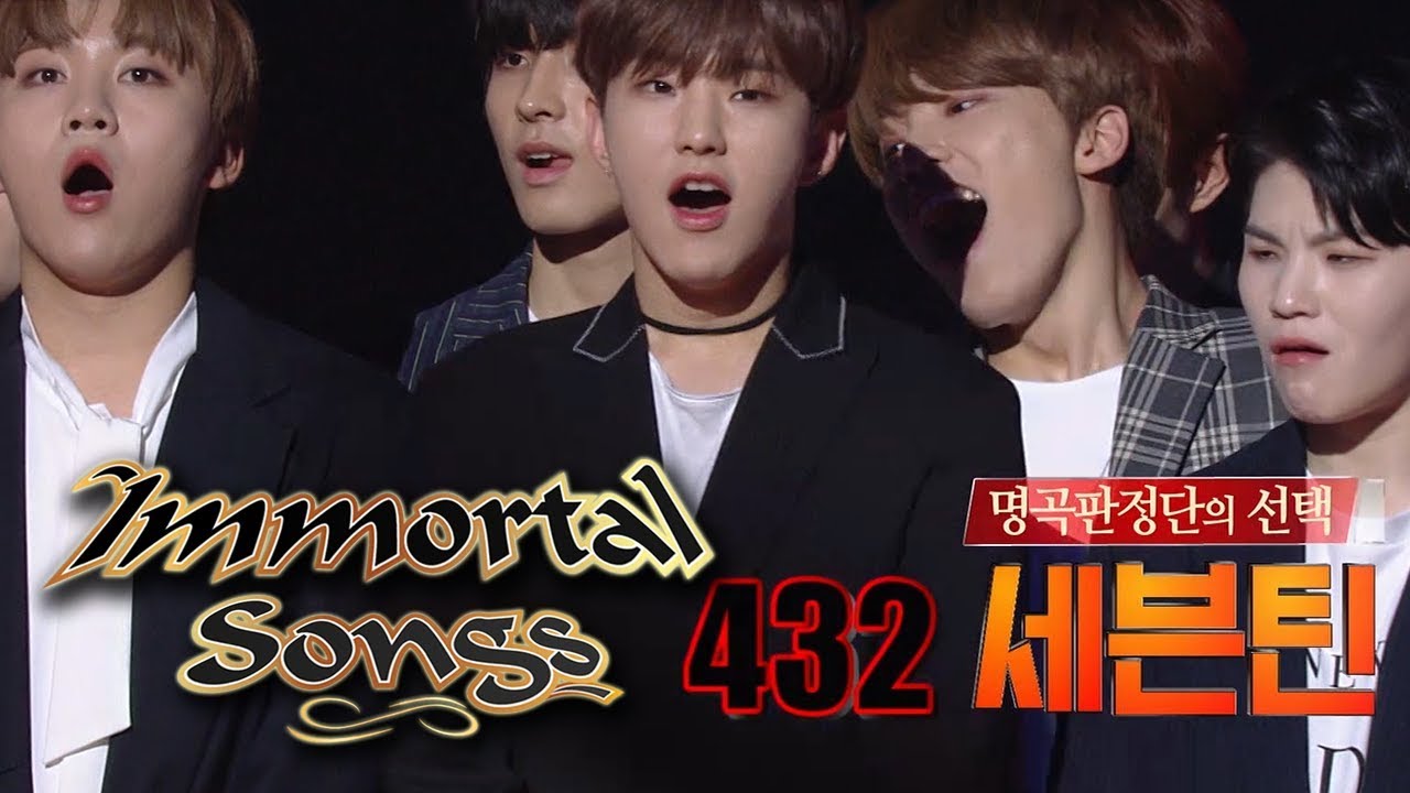 Seventeen Continue Their Winning Streak! [Immortal Songs Ep 353]