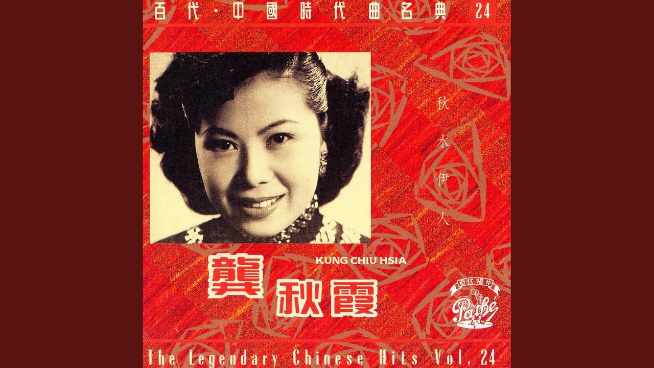 Hu Pan Si Pai