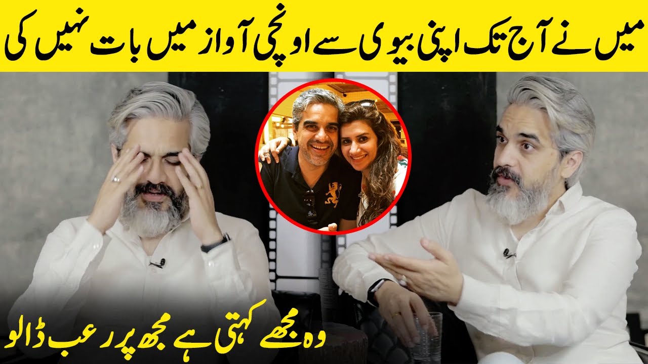 I Didn't Talk To My Wife Loudly Till Today | Omair Rana Interview | SB2G | Desi Tv