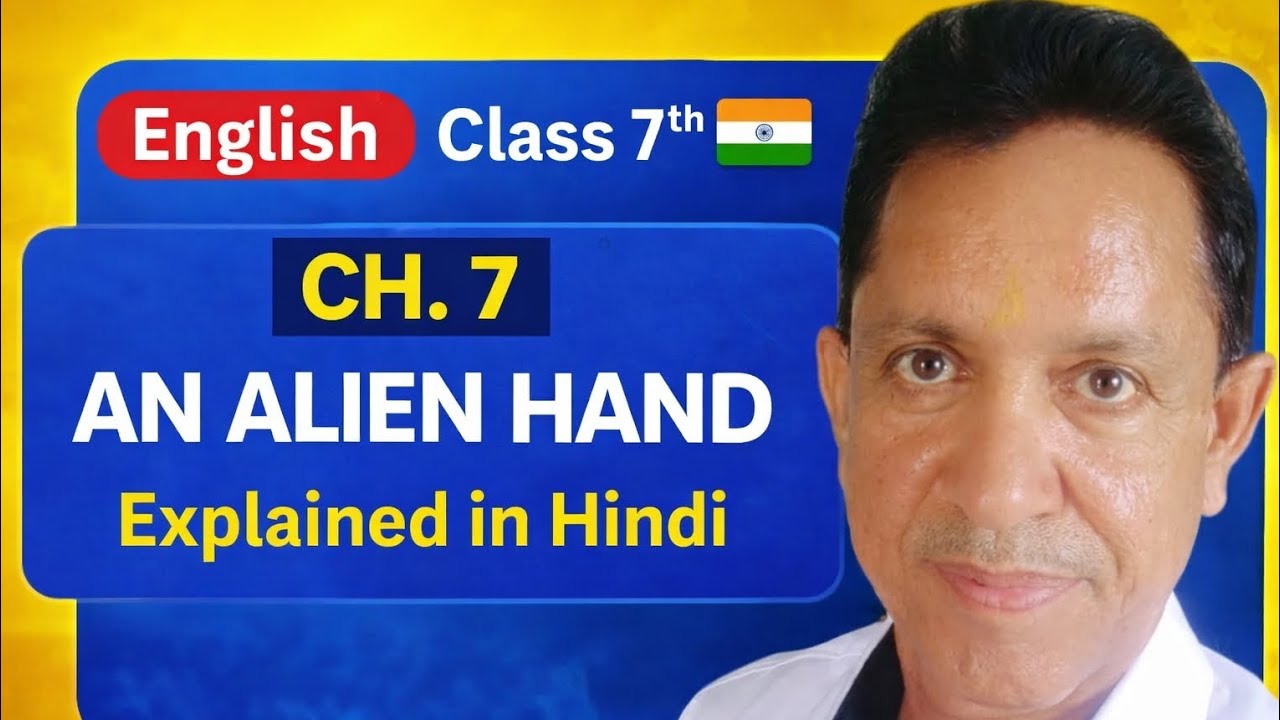 Ch.7 An Alien Hand । English Class 7th Ch 7 An Alien Hand with question answer । Explained in Hindi 