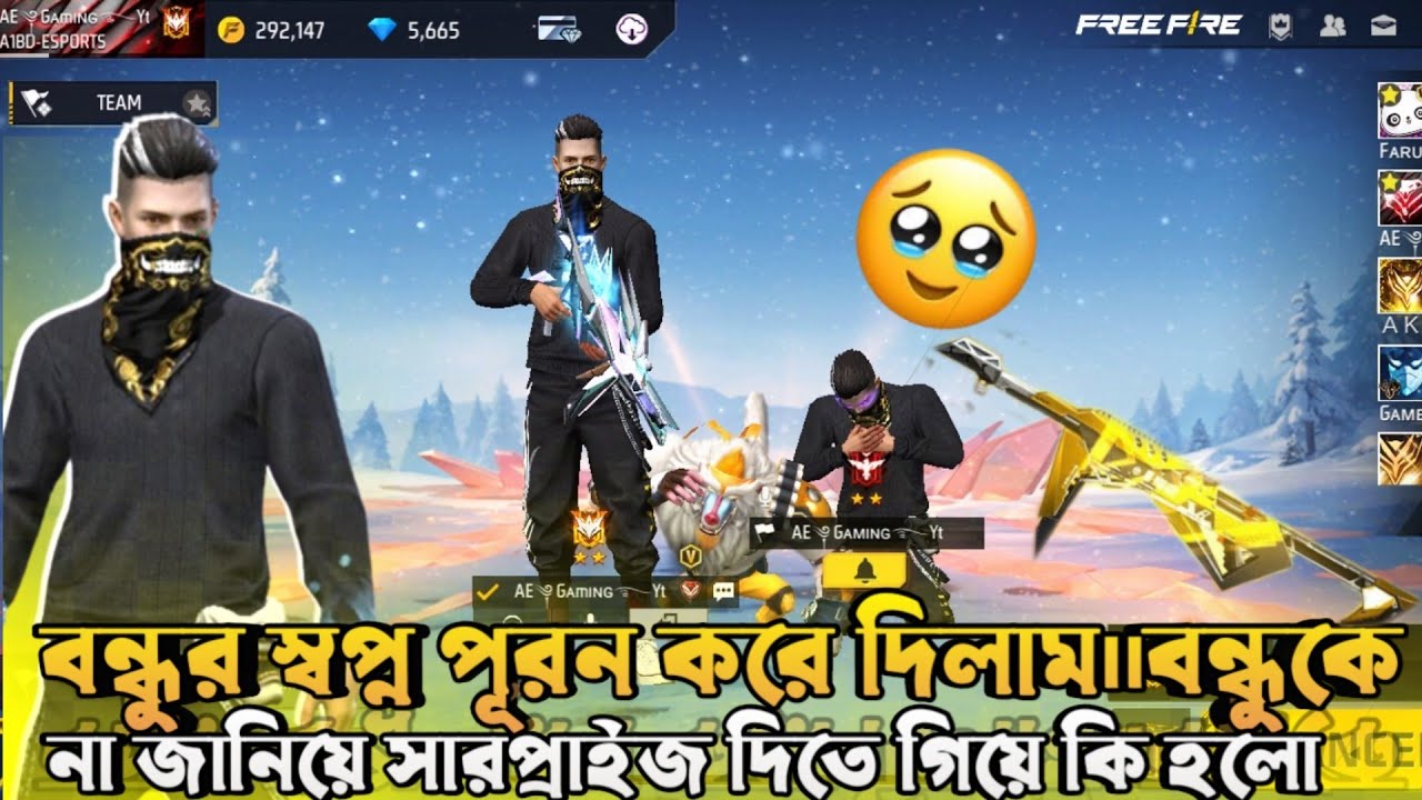 Golden সাকুরা Season 1 অপমান করায়😓বন্ধুর স্বপ্ন পূরন করে দিলাম।।🥰বন্ধুকে Surprise দিয়ে গিয়ে কি হলো😭।