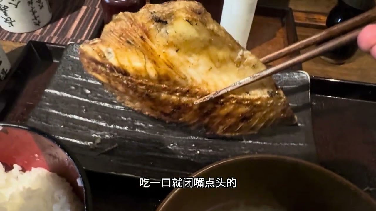 烤鱼&拉面