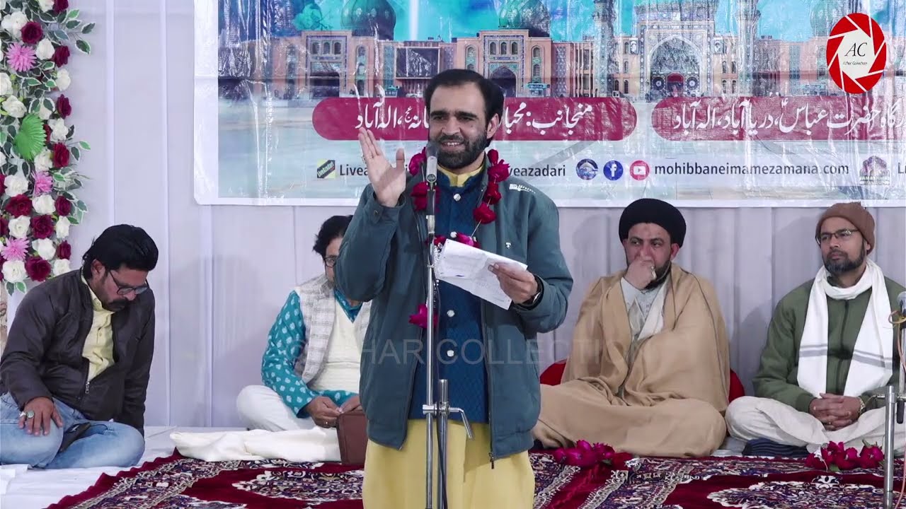 Maulana Meraj Manglauri | Jashn E Imam E Asr ajtfs | Dargah Hazrat Abbas a.s Allahabad 2026