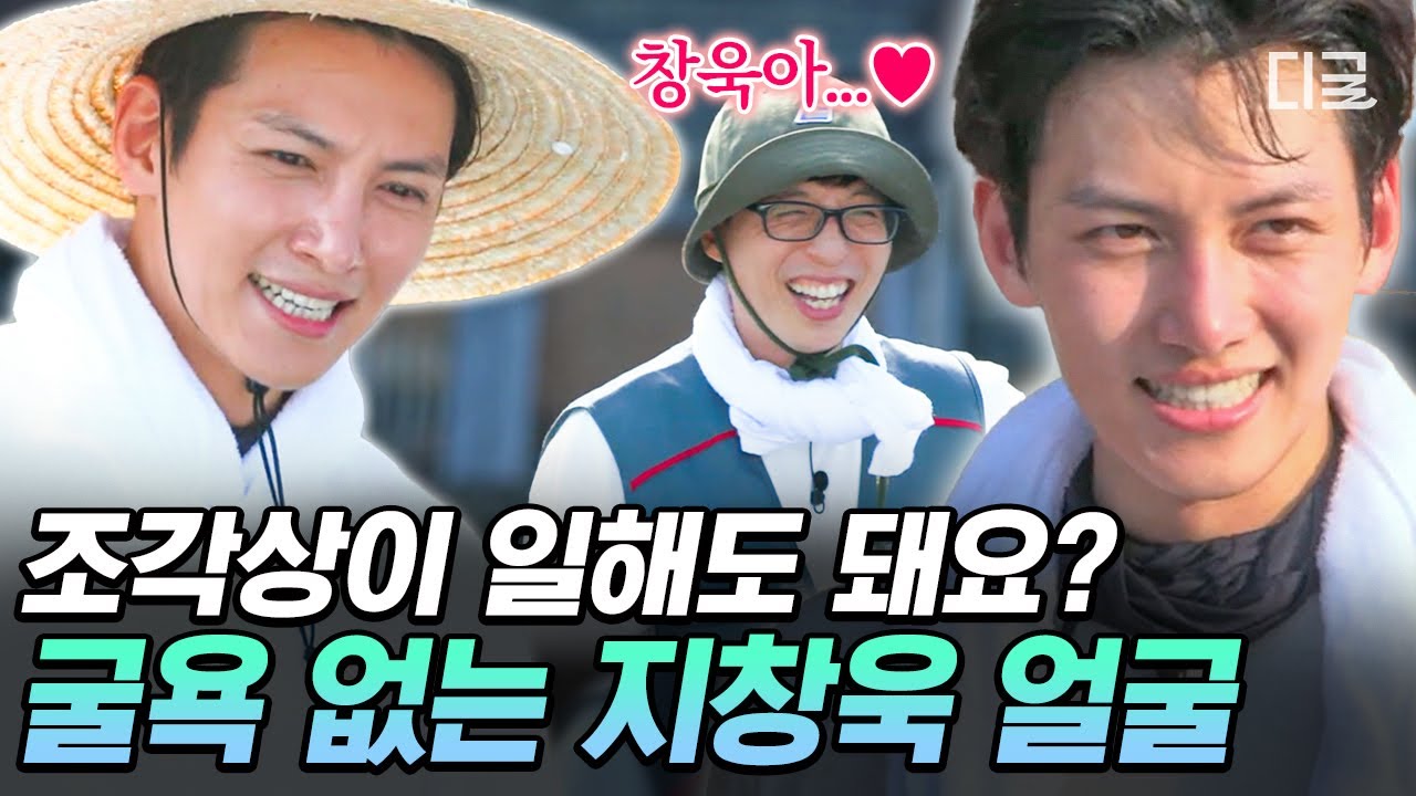 [#일로만난사이] 땡볕에서 일해도 굴욕 없는 지창욱😍 (땀에 젖은 얼굴? 오히려 좋아) 더 빡세게 일해주시면 안 될까요🙏