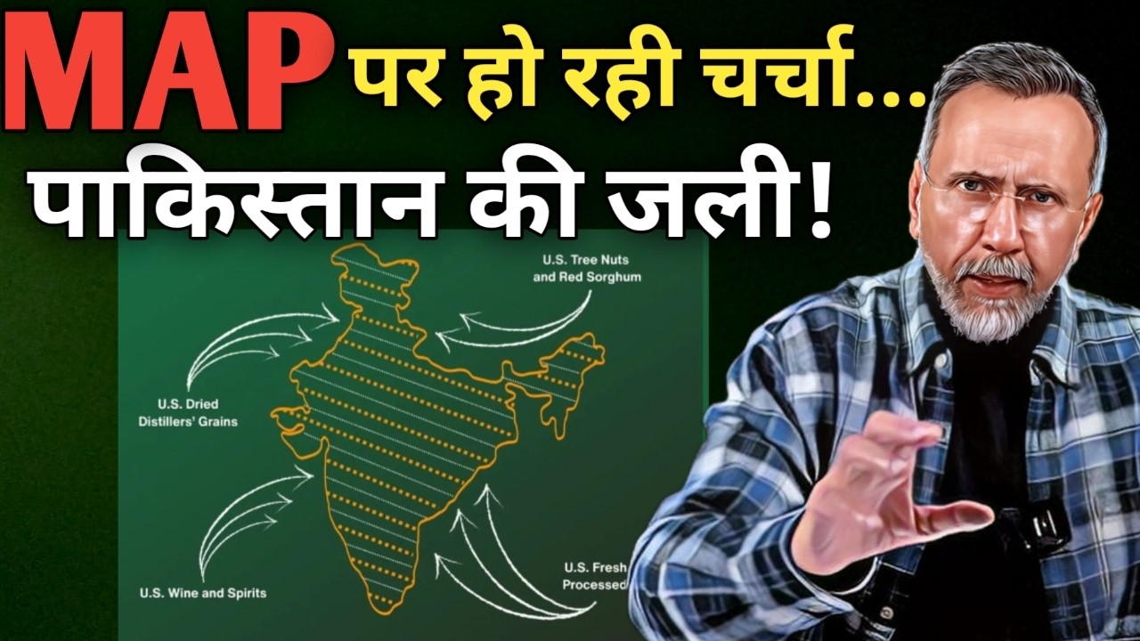 TRUE INDIAN MAP BY USA ; PAK PANICS | Face to Face