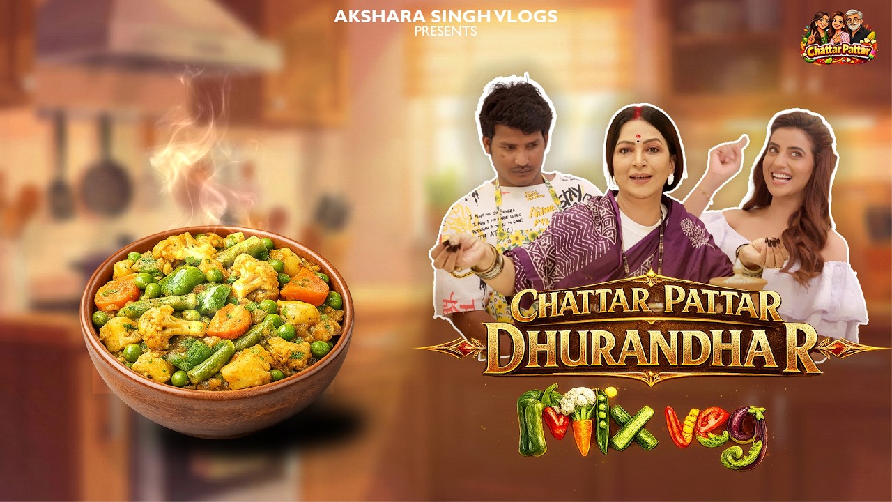 Chattar Pattar Dhurandhar Special Mix Veg ft Akshara Singh
