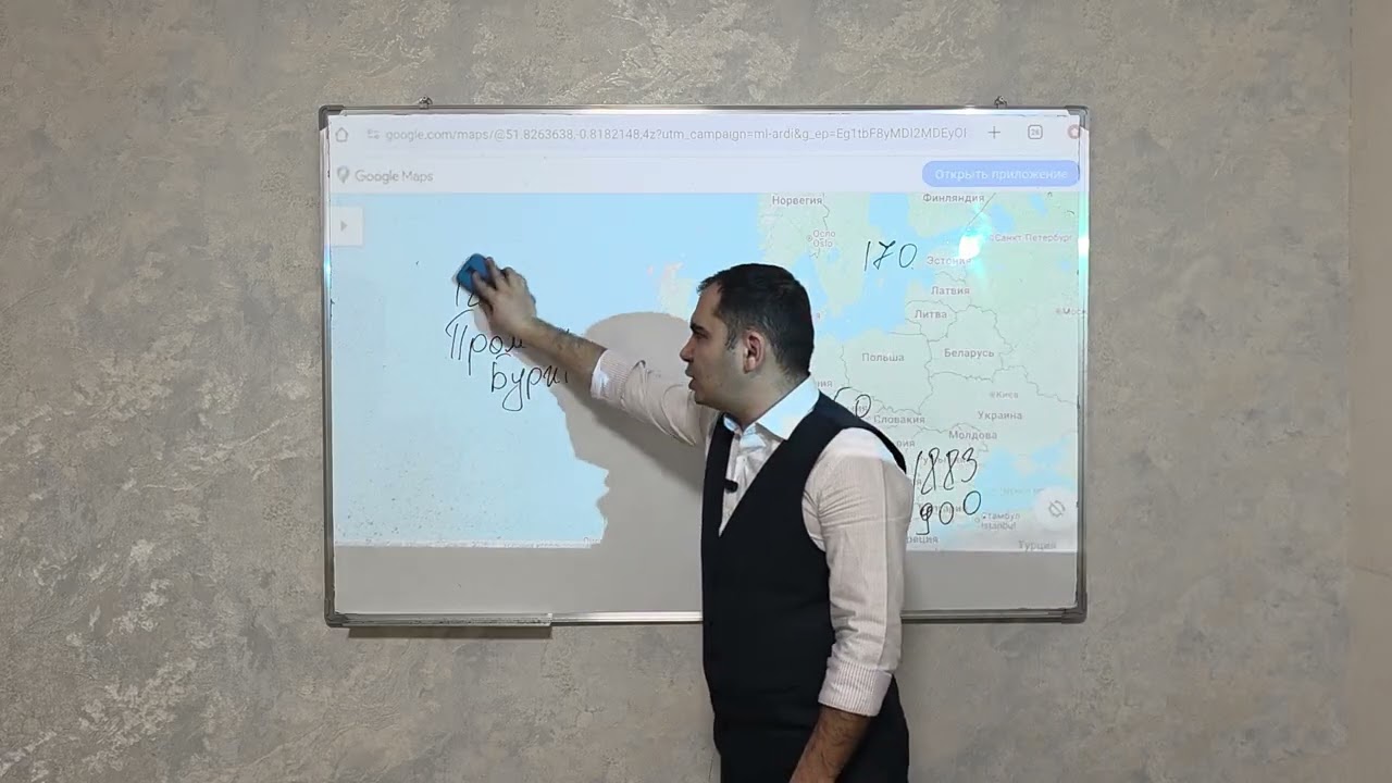 Уроки Истории. Великобритания в XIX в начале XX вв. 070 500 34 43 